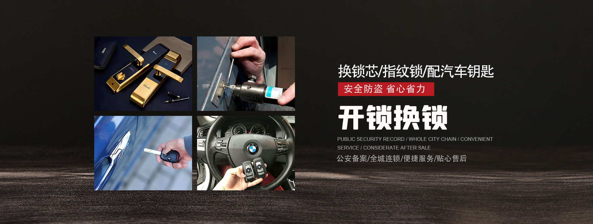 太原小店区banner01